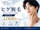 レーベン 小倉店(Leben)の写真
