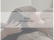 ナコ(NACO)