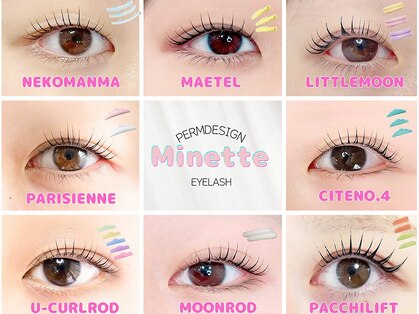 ミネット 開成町(Minette)の写真