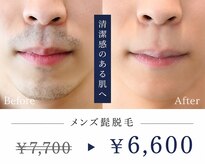 マルヤマサロン(MARUYAMA SALON)
