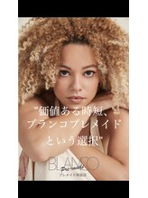 リュミエール(lash&brow lumiere)/フワフワボリュームラッシュ