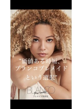 リュミエール(lash&brow lumiere)/フワフワボリュームラッシュ