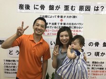 東広島メディカル整体院/産後のママさんが是非！[整体]