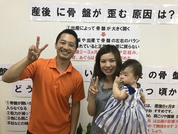 東広島メディカル整体院/産後のママさんが是非！[整体]