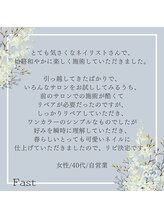 アイラッシュサロン ファスト(Fast)/お客様からのクチコミ