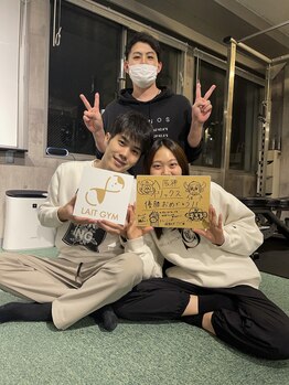 ライトジム(LAIT GYM)/茶の間のなみけいさん