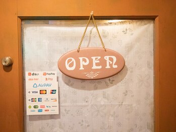 リラックスタイム/インターホンを押してください