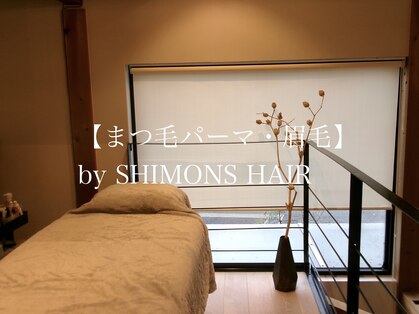 シモンズヘアー(SHIMONS HAIR)の写真