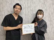 エルシンメトリー矯正院(ailesシンメトリー矯正院)/歪み小顔矯正口コミ頂きました♪