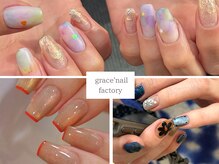 グレースネイルファクトリー(grace'nail factory)