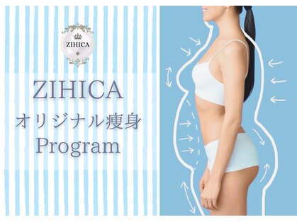 ジヒカ(ZIHICA)の写真
