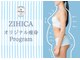 ジヒカ(ZIHICA)の写真