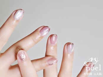 ノエル(Noel)/透明感プラムカラーマグネット