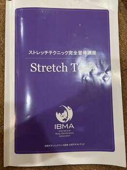 のびるん 横浜矢向店/お勉強