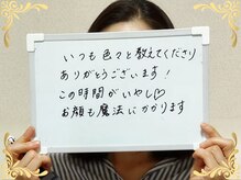 ソフィアパレス 西葛西店/2025/6月