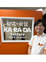 カラダファクトリー 大丸須磨店 鴈林 大貴