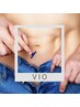 9月末まで期間限定【デリケートゾーン】VIO脱毛980円　男性スタッフ対応