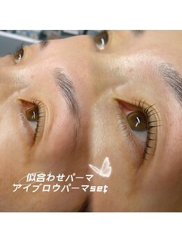 エイティピカル(Atypical)/まつ毛パーマ、眉パーマのset☆