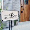 ビアン(B:an)のお店ロゴ