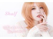 シャルフ(shalf)
