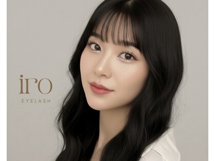 イロ(iro)の写真