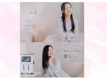 ヨサパーク ラク(YOSA PARK RAKU)