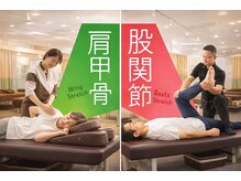 リラク アリオ葛西店(Re.Ra.Ku)