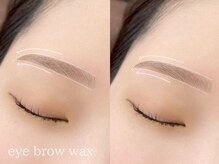 ソエバイミレボ 池袋(soe by me.rebo)/美眉アイブロウ/眉毛ワックス