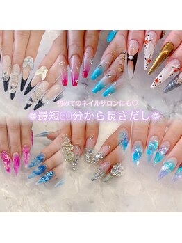 アブソーブの写真/人気のスカルプにパーツ付け放題が登場☆海外直輸入のパーツも豊富なので選び放題です◎