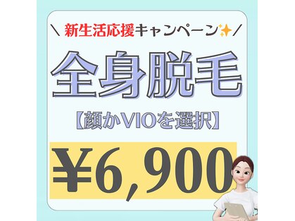 カナウ(KANAU)の写真