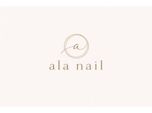 ala nail【アラ ネイル】
