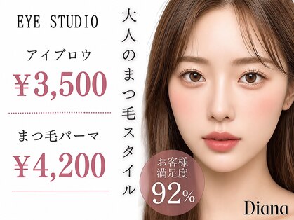 ディアナ 静岡店(Diana)の写真