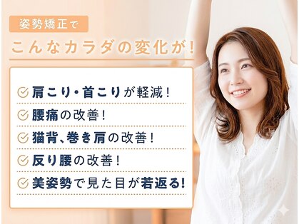 骨優館の写真