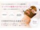 アテ(Ate)の写真