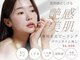 ナンバー19(N°19)の写真