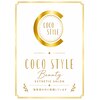 ココスタイルビューティー(COCOSTYLE beauty)のお店ロゴ