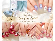 ルル ソレイユ(LouLou Soleil)