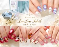ルル ソレイユ(LouLou Soleil)