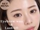 ビービューティースタジオ 茅ヶ崎店(Be_beauty studio)の写真/アイブロウ5000円話題のハリウッドブロウリフト6000円★パーソナルまつげパーマは5500円！セットも有♪