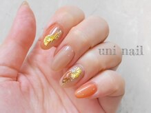 ユニネイル(uninail)/オレンジ