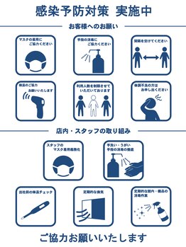 みなもと整体院/感染対策万全です