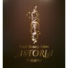 アストリア(ASTORIA)のお店ロゴ