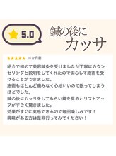 ビオラス(VIOLAS)/Googleでの口コミです！