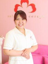 サロン ド セレジェ&nbsp;スギヤマ 