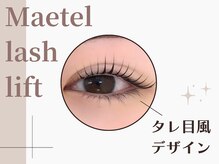 ラシル バイ レストプラス 名古屋駅前店(RACIL by REST PLUS)/タレ目風メーテルラッシュ♪