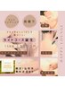 【前撮りに☆範囲は3ヵ所】ライトコース￥16630→￥13900
