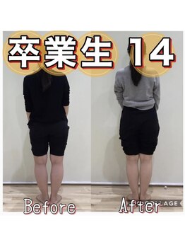 スタジオゼロ(studio0)/卒業生14 20代 女性