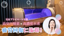 雅 平塚(みやび)