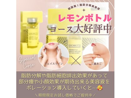 ホープ(Hope)の写真