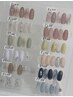 初回オフ無料☆【ASAMI指名限定】定額デザインネイル¥6300～